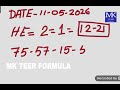Shillong Teer Formula Date 11-05-2026 Subscribe Naw 🔔 Fr 29 Sr 33 