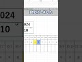 パート③横ver ボタンを設置する編～ボタンで月を切り替え！初心者でも作れる驚きのかんたんカレンダーの作り方E041#shorts #excel