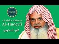 The complete holy quran ali al houdaifi       
