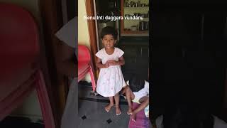 nenu intidaggara vundanu antunna Aarushi#viral#funny#AarushiAaruhi