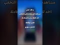 مميزات سناب شات بلس و طريقة تنزيل للايفون 