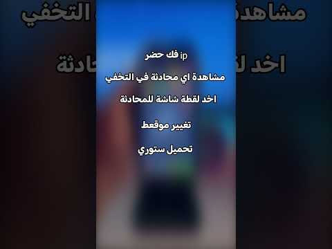 مميزات سناب شات بلس و طريقة تنزيل للايفون