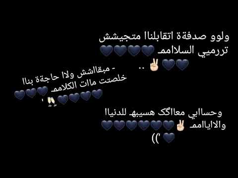 وجع رامى صبرى كله ف اغنيه مفيش واحد بيتعلم حالات واتس