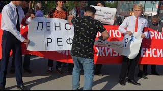 В Новосибирске «порвали» повышение пенсионного возраста