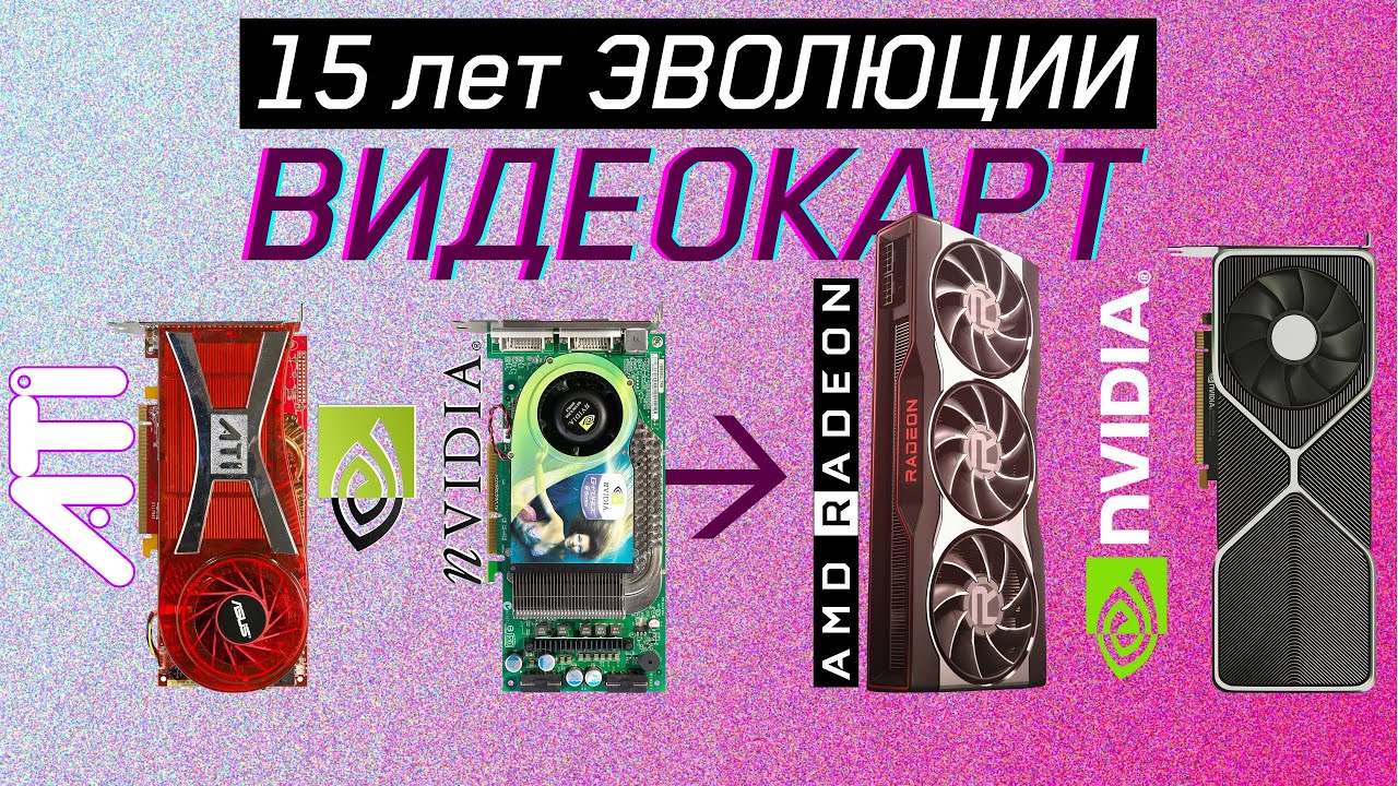 эталонные видеокарты