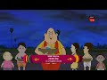 গোপাল ভাঁড় | Sunday Funday | নববর্ষ স্পেশাল | Bengali New Year Special | Gopal Bhar