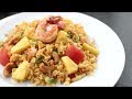 Pineapple Fried Rice Recipe ข้าวผัดสัปปะรด - Hot Thai Kitchen