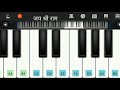 HAPPY DIWALI 🪔🎇🪔 | DIWALI SPECIAL | BEGINNER PIANO 🎹 TUTORIAL