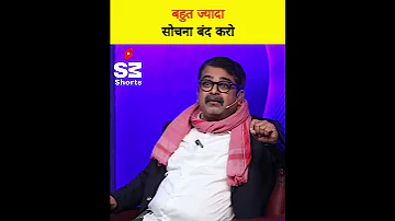 How to STOP Overthinking?🤔 face your fear like this 🤯 Awadh ojha sir  #sandeepmaheshwari #shorts