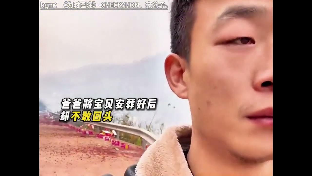 #歌曲为时已晚 #越大越觉孤单风景加速变幻 “幸好思念无声,否则震耳欲聋”#亲人离世 #歌曲为时已晚 #越大越觉孤单风景加速变幻 “幸好思念无声,否则震耳欲聋”#亲人离世
