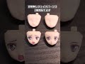 【美プラ】サクッと作れる!Qpminiイノセンティア 「簡単制作 フレームアームズガール コトブキヤ」