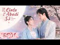 The Eternal Love S3 (Cinta Abadi S3) | 双世宠妃3 | EP01 | Liang Jie, Xing Zhaolin | WeTV【INDO SUB】