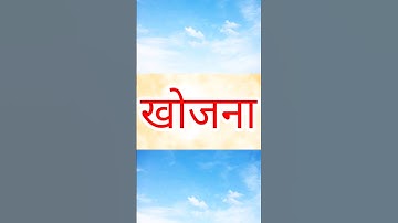 What is the use of Ctrl A to Z? #shorts #youtube #shorts #shortcut #keyboard #atoz part -6