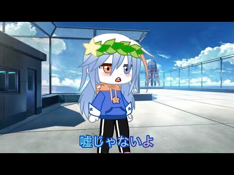 【夢注意】嘘じゃないよ#ガチャクラブ #アンダーテールau