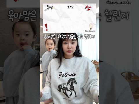 요즘 핫한 리듬게임 엄마들 버전ㅋㅋㅋㅋㅋ