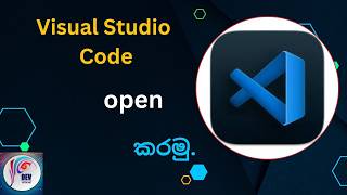 Visual Studio Code open කරමු | DEVWITHME | Episode 06