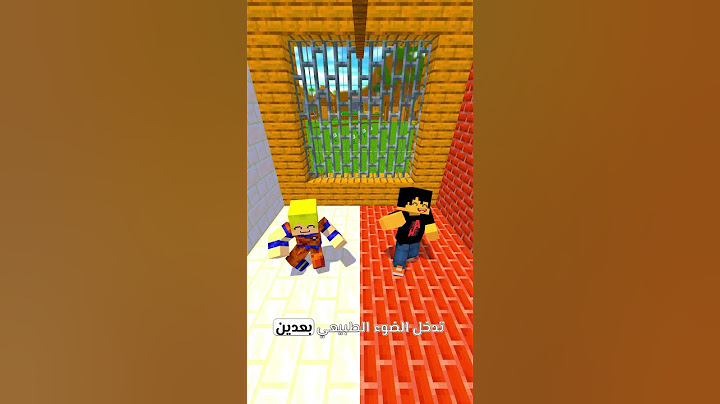 انميشن ماين كرافت لكن لما تبني بيت في ماين كرافت ! 🏡🛠️ // هتكسر دماغك من الضحك ! 😂