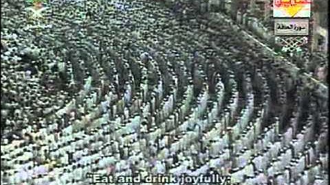 مصحف الحرم المكي لعام 1425هجري 2005   069=سورة الحاقة
