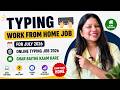 Typing - Work From Home Job | For July 2026 | Online Typing Job 2026 | ghar baithe kaam kare