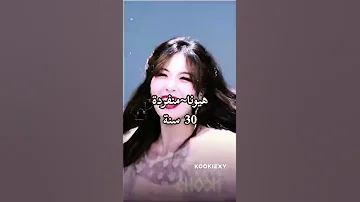 اكبر الايدولز في الكيبوب 