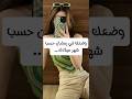 وضعك في رمضان حسب شهر ميلادك الفكرة من لكرزتي Redaaouf L3h سعودية سوريا كردستان Shorts