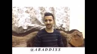 ماشاء الله حبيبي سمعها