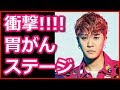 中尾翔太の胃がんステージにHIROも衝撃･･･。病気との闘いをEXILEメンバー全員一丸でサポートする友情に涙が止まらない