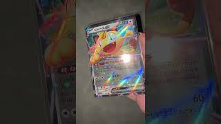 New #pokemoncard for my #collection 😍🥳 #Pokemon