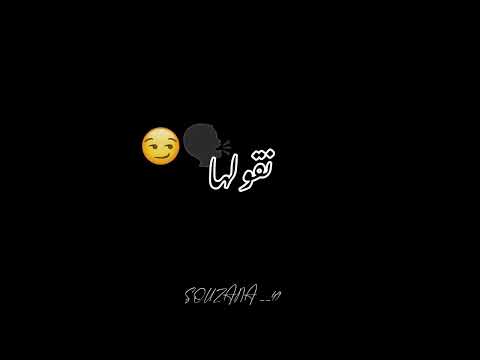 كلمه نبغيك سهله كاع نقولها كانشكركم على الدعم ديالكم شاشة سوداء تصميمي
