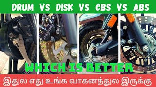 DRUM Vs DISK Vs ABS Vs CBS இதுல எது Best | Tamil #TommyDinesh #td #drumbreak #diskbrake #abs #cbs