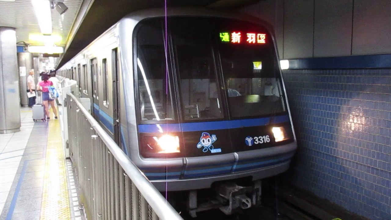 横浜市営地下鉄ブルーライン普通新羽行き3000A形 横浜駅発車 YouTube