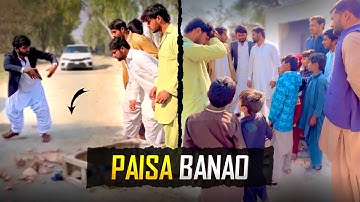 The Money 💵 | Paisa Banany Ka Asaan Tareeka 💸 | Zubair Zk official