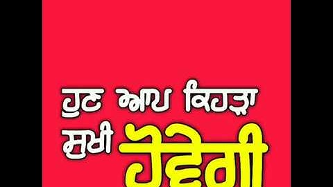 Top Punjabi Whatsapp Status Video | Red Screen Whatsapp Status Video