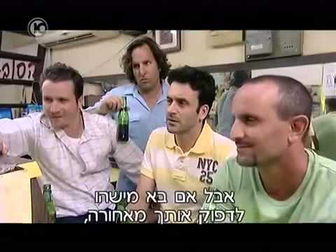 וִידֵאוֹ: חתונה - גירושין