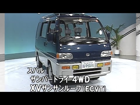 Tvk 新車情報 公式 スバル サンバートライ 1990年5月5日放送