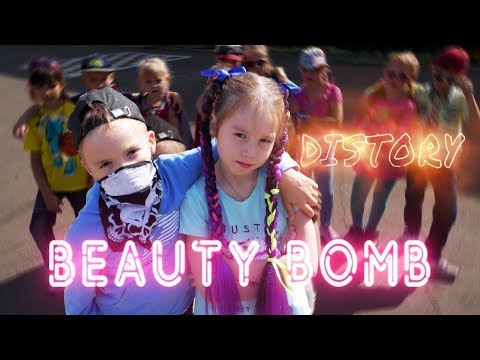 Катя Адушкина - Beauty Bomb (ШКОЛЬНАЯ ПАРОДИЯ) #ШКОЛЬНЫЙДВИЖ