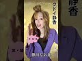 坂本冬休み座長公演
