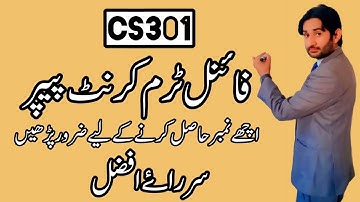 Cs301 Final Term current paper 2025|cs301 current paper 2025|cs301p current paper final term 2025|
