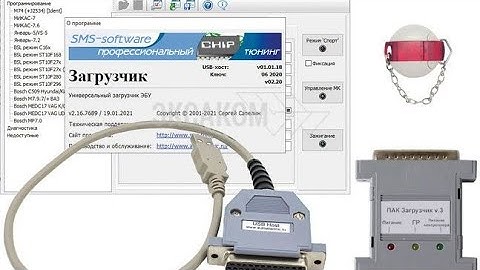 CombiLoader chip tuning tool