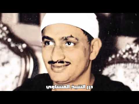 نهاونديات منشاوية ❤️