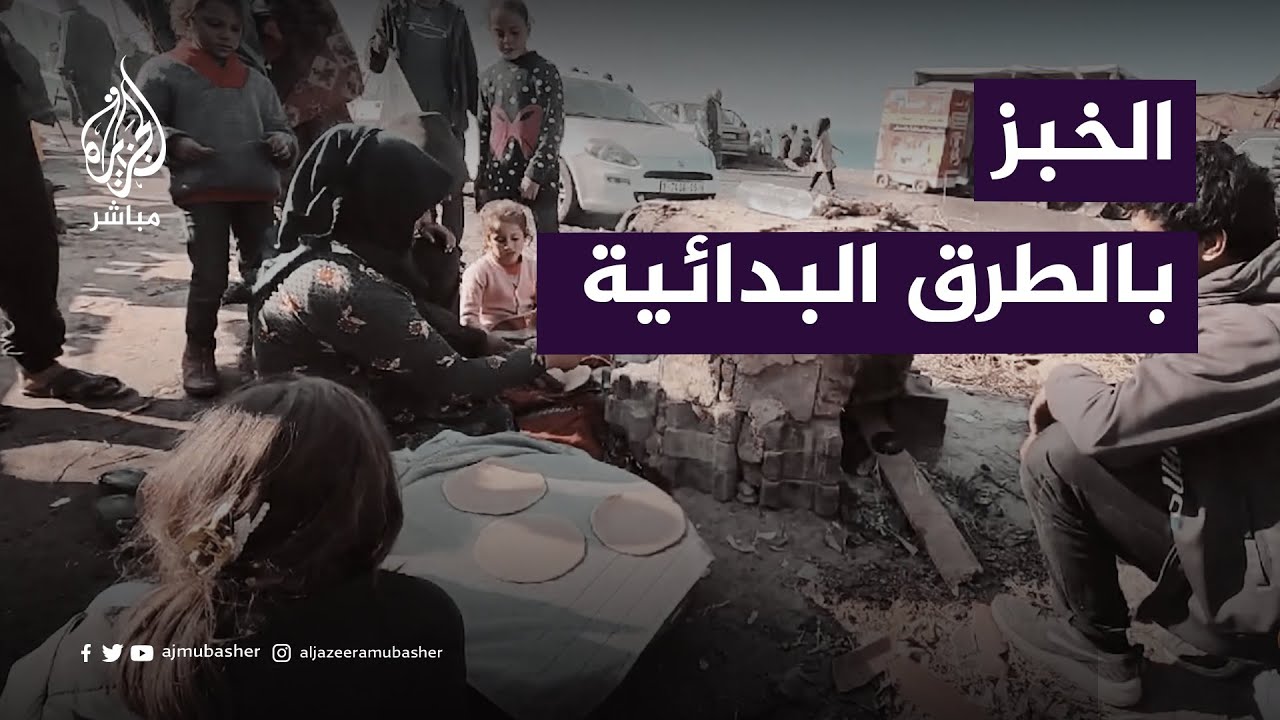 على شاطئ بحر دير البلح  ينتظرون دورهم في طهى الخبز بالطرق البدائية