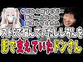 【スト6】敵チームなのに…悩んでいたししろんを励ました優しすぎる男ドンピシャ【三人称/ドンピシャ/獅白ぼたん/アキロゼ/ぷげら/TREET FIGHTER 6/切り抜き】