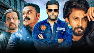 Tik Tik Tik | Jack And Daniel | Bluff Master Hindi Dubbed Full Movie screenshot 2