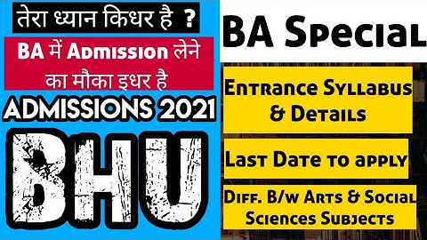 BA admissions 2021 in BHU ( Banaras Hindu University ) || BHU Entrance Exam syllabus & Details