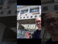 古物商 書換申請 変更届提出 2025-06-05