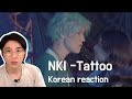 NKI - Tattoo ㅣ korean reaction