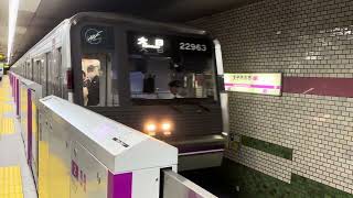 大阪メトロ谷町線22系最新更新車 22663F 大日行き 太子橋今市到着