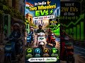 Petrol ₹110? क्या EV भारत को बचाएगा? 😱 #Shorts #evindia #electricvehicles #evindia