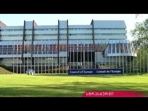 ევროკავშირთან ასოცირების კომიტეტის გადაწყვეტილება