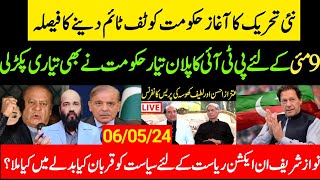 Nawaz Sharif In Action Politics For The State Ptis Plan For May 9 Is Ready Sub Say Pehlay Pakis